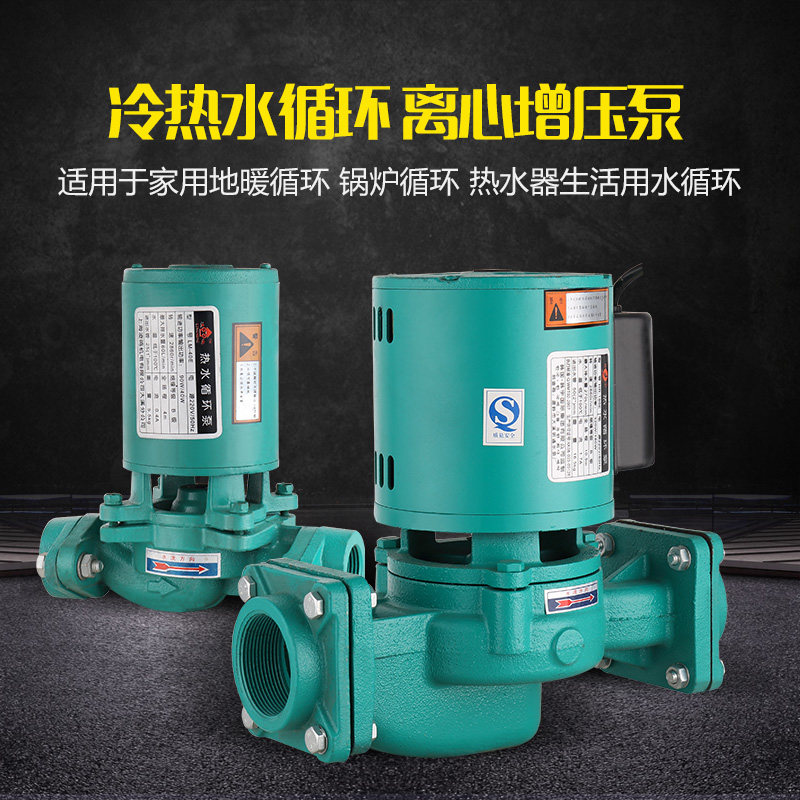 Hot And Cold Water Piping Cycle Help Pool 220V Home Silent Heating Boiler Back Water Pump Air Energy Centrifugal Booster Pump