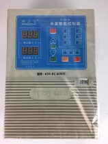Three boxes and one with one standby 380V pipeline pump automatic control water pump water level control pump treasure 220V liquid level control