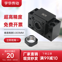 Domestic high precision ball screw support seat fixed seat bearing seat BK BF 10 12 15 20 25 40