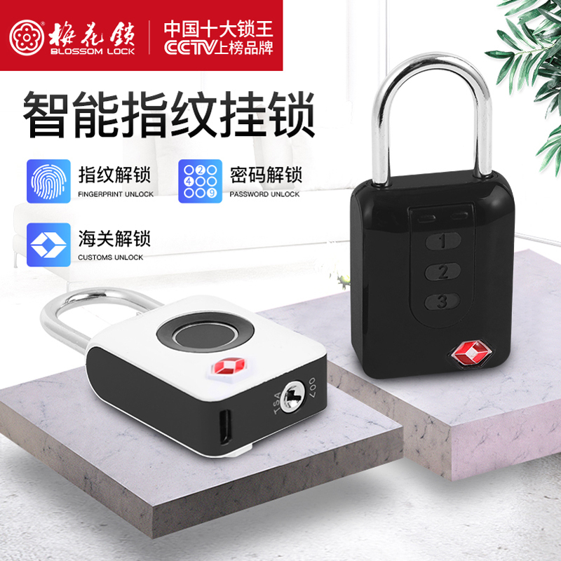 Plum Blossom Lock Smart Electronic Fingerprint Padlock Customs Code Lock Travel Luggage Gym Locker Student Small Lock