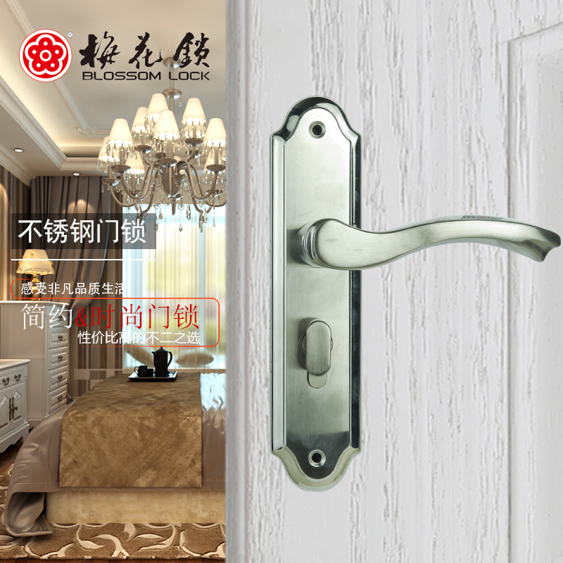 Plum lock new 304 stainless steel door lock indoor handle door lock Bedroom door lock solid wood door handle lock
