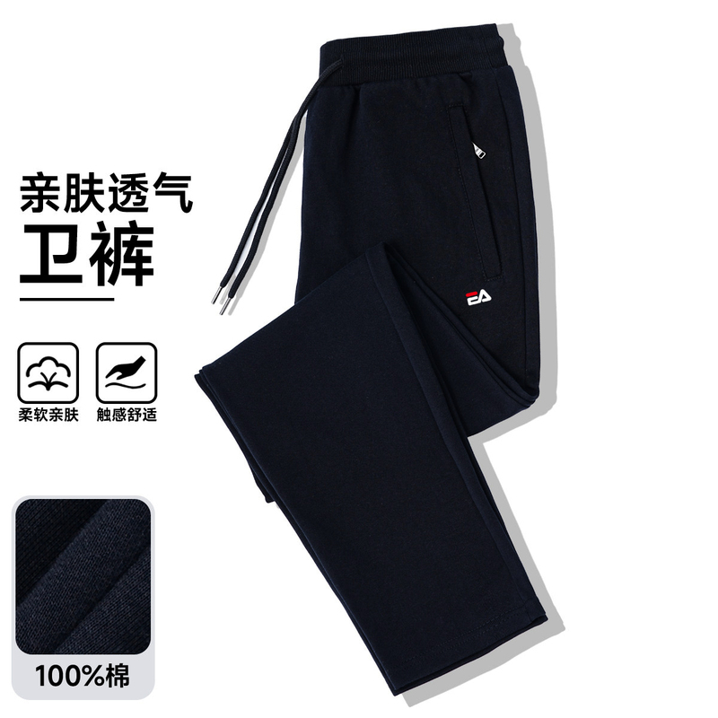 Official Genuine 2026 Spring and Autumn Men's Sweatpants 100% Pure Cotton Casual Pants Jogger Pants Knitted Long Pants