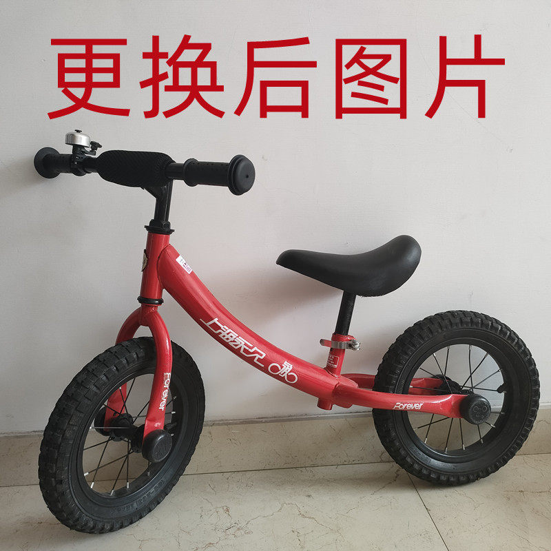 KK children's balance handlebar set baby car slide car environmental protection non-slip handle set rubber handle bicycle handle set