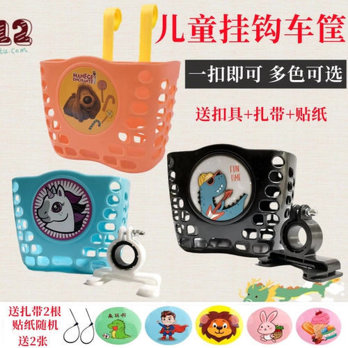 Детский велосипед, корзина, трехколесный велосипед, универсальная тележка