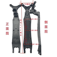 Получите винт нижней пластины большого ребенка