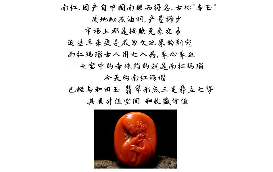 товар из китая 天然南红玛瑙雕克罗心背云精品川料樱桃红佛珠手链手串配饰散珠