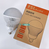 Foshan lighting glory LED A shape high-power ball bubble 62W100W150W spherical large bubble heat dissipation E27 5700