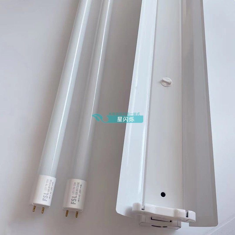 T8LED lamp tube double pipe aircraft head imitation flying double support with iron cover Twin Hood Light Pipe Empto Bracket 0 0 9 6 1 2