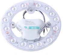 Foshan LED light source core light round module led to transform light plate suction top module 13W17W24W in place of tradition