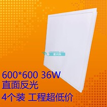 Foshan LED panel light 600 * 600 flat ceiling embedded in square straight face concealed with 36W aluminium buckle 4000K warm light