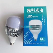LED ball bubble-shaped high-power heat dissipation aluminium bulb E27 threaded 55W100W spherical cylindrical energy saving
