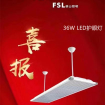 Foshan Lighting Eye Protection Light Disc LED 36W Classroom Light Library Training Institute Floodlight Rectangular Hoisting