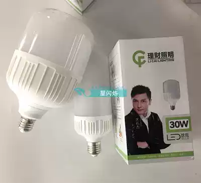 Financial management LED bulb Cylindrical high-wealth handsome energy-saving light bulb 6W10W15W20W30W50W high-power plastic bulb