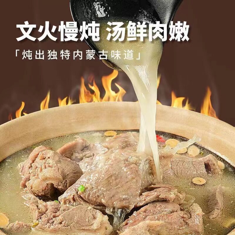 如何选择一款优质的原汤羊肉即食滋补汤?-生羊肉-淘宝百科网