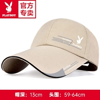 Стиль два хаки (длинная шляпа)