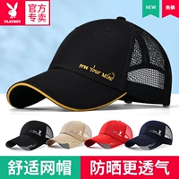 Playboy, шапка, спортивная солнцезащитная шляпа, сетка для волос, дышащая бейсболка на солнечной энергии