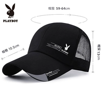 Три чернокожих (длинное до край)