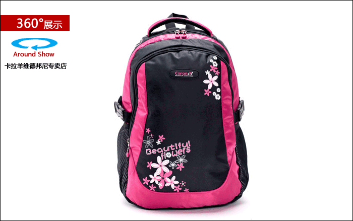 Sac à dos collège - Ref 46409 Image 6