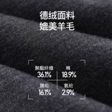 南极人 Удерживающее тепло флисовое нижнее белье, термобелье для влюбленных, штаны, бархатный демисезонный комплект, увеличенная толщина