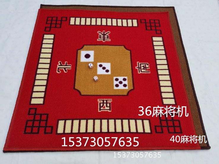 Khăn trải bàn cao cấp Mahjong mat Cao su Mahjong vải dày giảm thanh khăn tay khăn trải bàn Mahjong mat 80 ưu đãi đặc biệt - Các lớp học Mạt chược / Cờ vua / giáo dục cờ vua gỗ đẹp