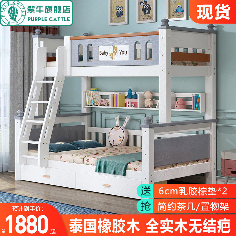 Upper and lower bunk beds Two-storey multi-functional combination mother-of-child bed all solid wood bunk wooden bed children's bed high and low bed