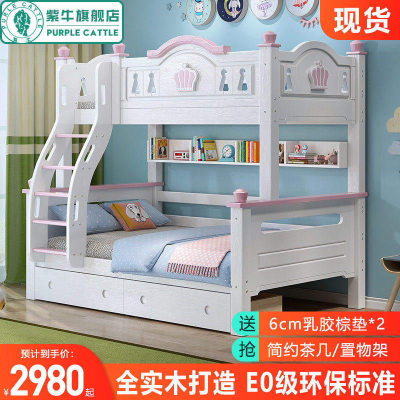 Upper bunk bed Twin Beds Full Solid Wood Children Bed Small Family Home Primary Bed High And Low Bunk Beds Bunk Bed Double Layer Bunk Bed Double Bed Bunk Bed Double Bed