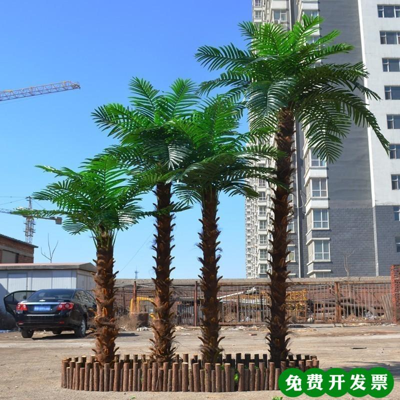 Artificial Coconut Palm Tree Large Tropical Tree Green Plant Landscaping Coconut Tree Indoor and Outdoor Landscape Tree Floor Decoration