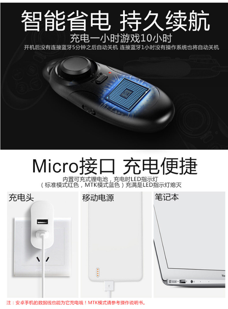 Télécommande pour téléphone portable - Ref 302896 Image 12