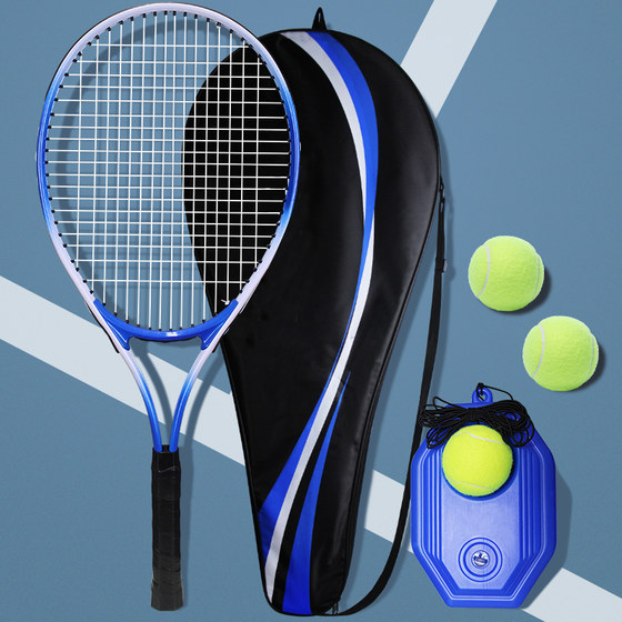 Tennis racket trainer single-player rebound belt line beginners college students special one-player artifact