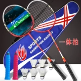 Детская прочная ракетка для взрослых для школьников для бадминтона, сверхлегкий комплект