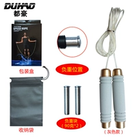 Подшипник, стальная проволка, скакалка, сумка-органайзер