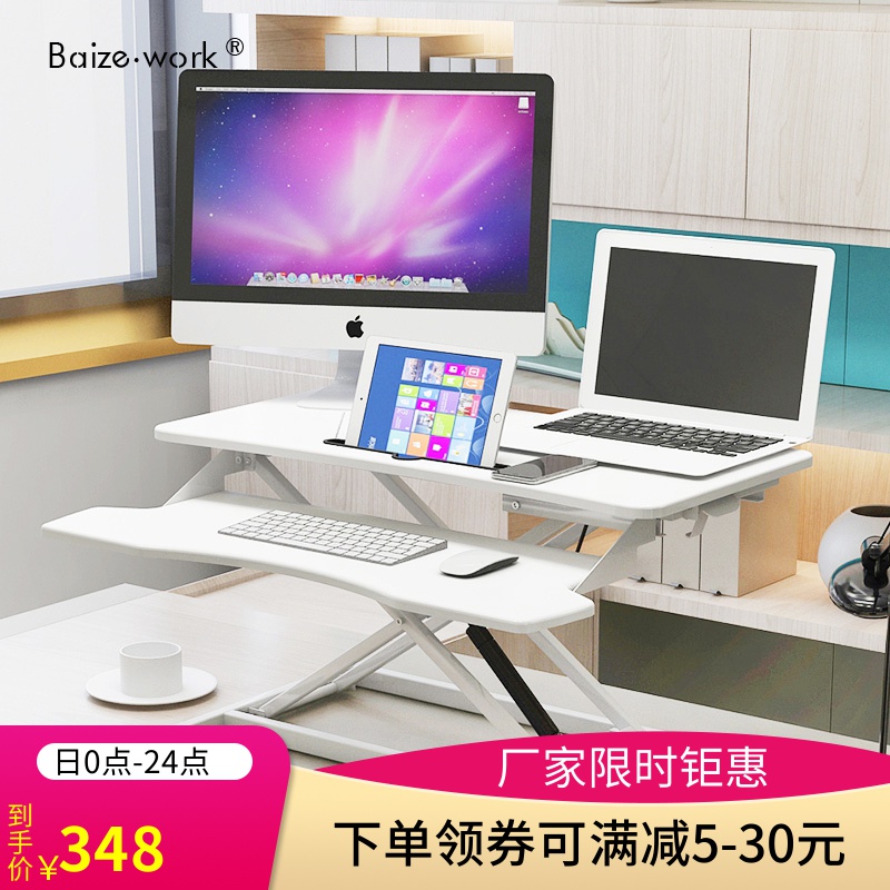 Купить Стоя работа башня ноутбук компьютер стоять складной стол лицевой ...