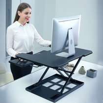 Standing computer lifting table laptop desktop computer table standing office Workbench desktop height shelf