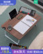 ຕຽງໃຫຍ່ຄອມພິວເຕີ lazy table folding small table bed desk large laptop table dormitory table