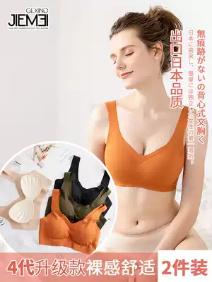 Japanese underwear set women's bra gathered thin non-steel ring shockproof running sports vest non-marking sleep bra
