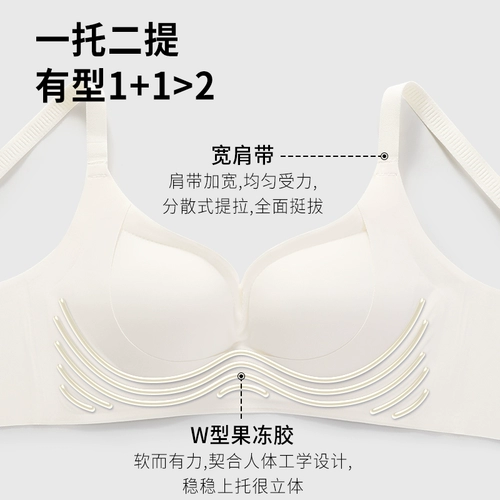 Нижнее белье, бюстгальтер пуш-ап, бюстгальтер без косточек, поддерживающий бюстгальтер-топ