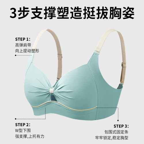 Нижнее белье, бюстгальтер пуш-ап, поддерживающий тонкий бюстгальтер без косточек, бюстгальтер-топ