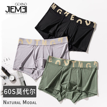 Modal mens underwear cotton crotch no trace thin four-corner pants trend personality boys sports boxer head