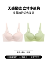 Розовый, зеленый