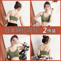 Sports underwear womens non-rimmed beauty back bra shockproof vest gathered summer thin section u-bandeau incognito wrap bra