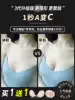 Silicone invisible bra chest stickers for women's wedding dresses with gathered small chest thickened upper breast stickers Underwear suspenders flat chest thin models