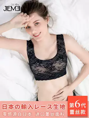 Japanese seamless underwear women without steel ring gathering bra sexy lace small chest beauty back vest thin sports bra