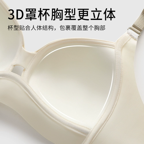 Нижнее белье, бюстгальтер пуш-ап, поддерживающий тонкий бюстгальтер без косточек, бюстгальтер-топ