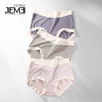 Modal underwear women Summer thin high waist no trace antibacterial breifs breathable hip top belly girly shorts