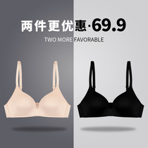 Non-rimmed gathered non-slip upper bracket ultra-thin bra cover breathable milk small chest paste sexy girl underwear