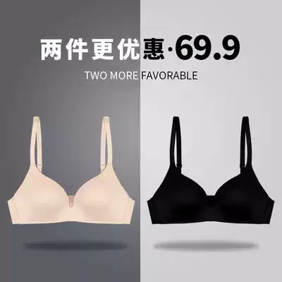 No steel ring gathers non-slip upper support ultra-thin bra bream breathable collars small chest stickers sexy women's underwear