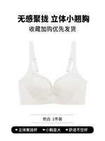 Молоко белое