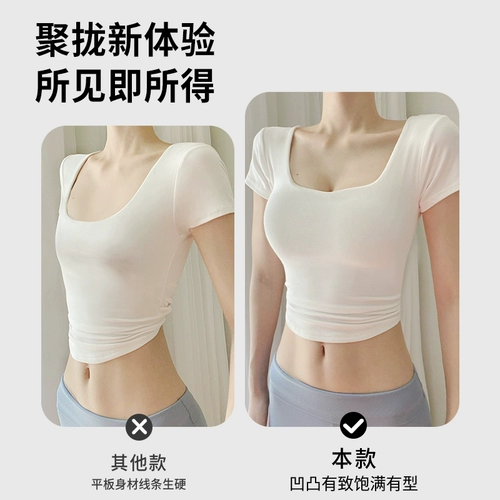 Нижнее белье, бюстгальтер пуш-ап, бюстгальтер без косточек, поддерживающий бюстгальтер-топ