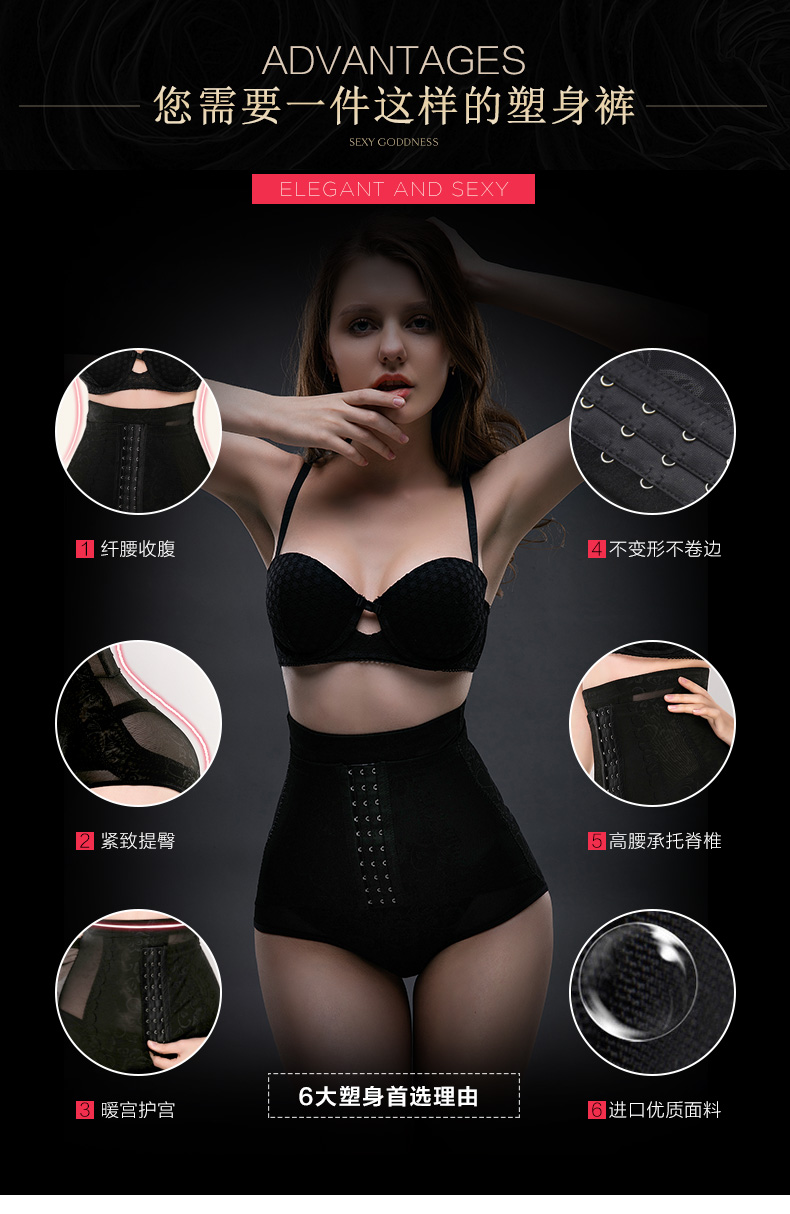 body amincissant sexy en polyester - Ref 675469 Image 6
