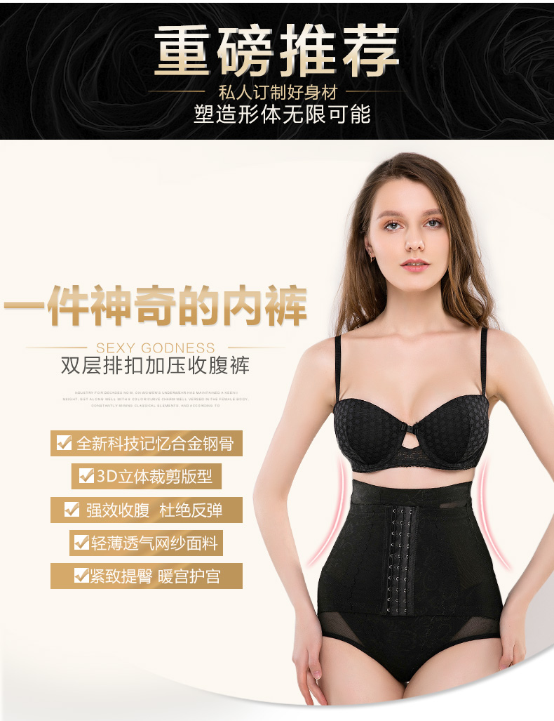 body amincissant sexy en polyester - Ref 675469 Image 3